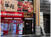焼肉肉匠 牛膳 姫路店: 柚子みんさんの2025年05月16日の1枚目の投稿写真