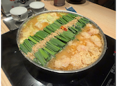 博多 もつ鍋 前田屋 小倉店: ナオくんさんの2026年03月19日の2枚目の投稿写真