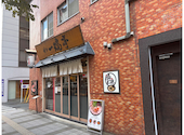 博多 一瑞亭 三田店: 460さんの2026年08月23日の1枚目の投稿写真