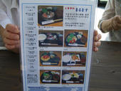 まるます: oldtourerさんの2008年08月03日の1枚目の投稿写真