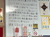 玄そば 文石庵の口コミ画像1