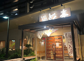 しゃぶしゃぶ どん亭 上尾店: ちーりんさんの2026年04月29日の1枚目の投稿写真