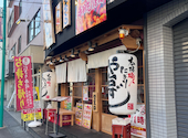 や台ずし 宮原駅前町: ちーりんさんの2024年02月09日の2枚目の投稿写真