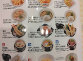 かっぱ寿司 新発田店: ねこさんの2026年07月31日の2枚目の投稿写真