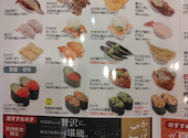 かっぱ寿司 新発田店: ねこさんの2026年07月31日の3枚目の投稿写真
