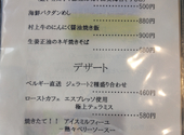 和食 Trattoria きなり: ねこさんの2026年08月27日の3枚目の投稿写真