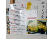 城下町　釜飯　めだかの里: ねこさんの2026年06月30日の2枚目の投稿写真
