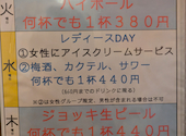 大橋 居酒屋 じの庵: ママちゃんさんの2025年09月04日の1枚目の投稿写真