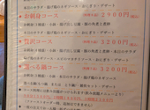 大橋 居酒屋 じの庵: ママちゃんさんの2025年09月04日の2枚目の投稿写真