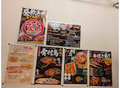 骨付き鶏のお店 だし 壱: ママちゃんさんの2026年06月16日の2枚目の投稿写真