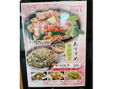 京都 錦わらい 伊丹野間北店: アプリコットゼリーさんの2026年05月23日の3枚目の投稿写真