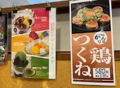 京都 錦わらい 伊丹野間北店: アプリコットゼリーさんの2026年07月09日の2枚目の投稿写真