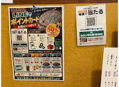 京都 錦わらい 伊丹野間北店: アプリコットゼリーさんの2026年08月25日の1枚目の投稿写真