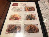 中華料理 陳家私菜 ちんかしさい 丸の内店: candyさんの2020年02月18日の1枚目の投稿写真