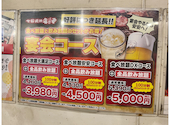 安安 浅草六区店: 柊さんの2024年05月06日の2枚目の投稿写真