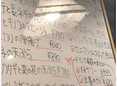 居酒屋dining 湊: しょうさんの2026年03月21日の2枚目の投稿写真