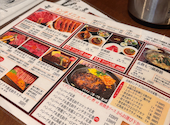 和牛料理 要: あみんさんの2026年07月11日の3枚目の投稿写真
