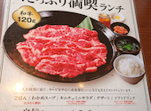 焼肉　安楽亭　戸田氷川町店: サウナさんの2025年11月の1枚目の投稿写真