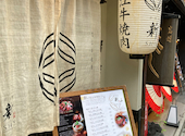 京焼肉 新 先斗町: ちえさんの2022年12月04日の2枚目の投稿写真