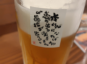 新時代 横浜野毛店: kurokoさんの2026年07月29日の1枚目の投稿写真