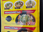 SURYA s KITCHEN fromすーさんのインドカレー＆ラーメンとんとん亭: トン子さんの2026年06月08日の1枚目の投稿写真