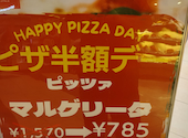 カプリチョーザ ピッツァ&ビュッフェ イオンモール高の原店: ワンちゃんさんの2026年09月04日の2枚目の投稿写真