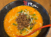 町中華博多ちんちん 友丘店: んksんんxさんの2026年09月10日の2枚目の投稿写真