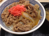 吉野家小田原駅前店: ricoさんの2017年01月23日の1枚目の投稿写真