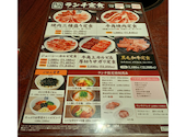 牛角 小田原店: ricoさんの2026年07月28日の2枚目の投稿写真