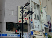 さかな酒場 魚星 小田原駅前店: ricoさんの2026年07月28日の2枚目の投稿写真