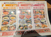 コラボ KollaBo 焼肉 韓国料理 武蔵小山店: kozuさんの2026年07月01日の1枚目の投稿写真