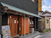 隠れ家ひろとも: みつくんさんの2026年07月11日の1枚目の投稿写真