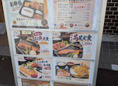 炭焼菜彩干物飯 紀州のしずく: みつくんさんの2026年10月11日の3枚目の投稿写真