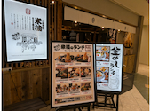 米福 なんばパークス店: みつくんさんの2026年05月28日の2枚目の投稿写真