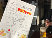 原価ビストロチーズプラス 名古屋錦店: あきさんの2025年06月29日の1枚目の投稿写真