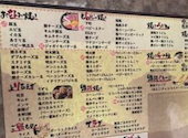 お好み焼きもんじゃ 粉や 津田沼店: Nikkiさんの2026年08月24日の1枚目の投稿写真
