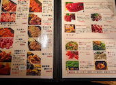銀座羊屋: ジャスミンさんの2026年09月20日の1枚目の投稿写真