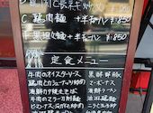 中華料理 星宿飯店 錦糸町店: 443さんの2026年07月20日の1枚目の投稿写真