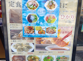 中華料理 星宿飯店 錦糸町店: 443さんの2026年07月20日の2枚目の投稿写真