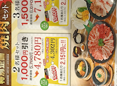 焼肉 ウエスト 戸畑店: おかあさんさんの2026年04月17日の3枚目の投稿写真
