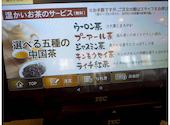 横浜大飯店: ごちそうさんの2026年08月18日の1枚目の投稿写真