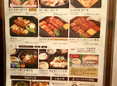 鳥元 麹町店: やまくまさんの2025年01月24日の1枚目の投稿写真