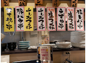炭火居酒屋 炎 旭川2条店: ポコさんの2026年05月26日の1枚目の投稿写真