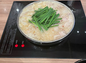 もつ鍋 田しゅう 福岡大名本店: タクミさんの2026年06月07日の1枚目の投稿写真