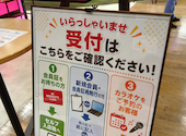 カラオケZERO-4 川西能勢口店: メシ食い妖怪さんの2026年09月06日の1枚目の投稿写真