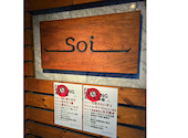 Soi そい: QUMAさんの2026年05月24日の1枚目の投稿写真