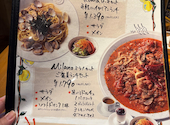 Italian Kitchen VANSAN 調布店: うめちゃんさんの2025年11月28日の3枚目の投稿写真