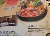 しゃぶしゃぶ どん亭 府中店: blackmoonさんの2026年09月07日の1枚目の投稿写真