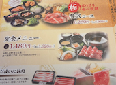 しゃぶしゃぶ どん亭 府中店: blackmoonさんの2026年09月07日の2枚目の投稿写真