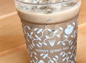 nana s green tea ナナズグリーンティー 天神ソラリアプラザ店: RIUさんの2026年03月30日の1枚目の投稿写真